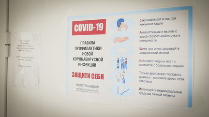 Уже неделю бьет рекорды суточная заболеваемость COVID-19 в Свердловской области