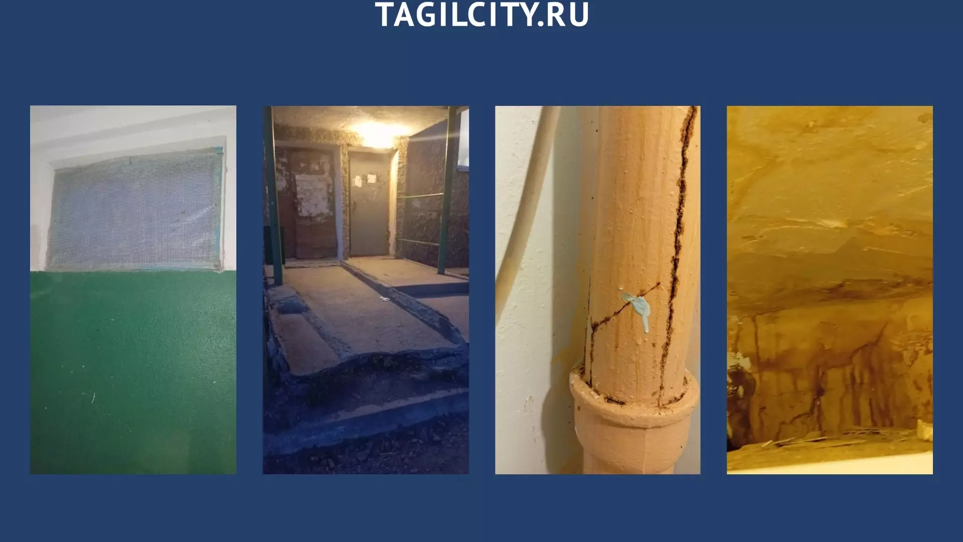 Жители поселка под Нижним Тагилом жалуются на состояние домов и благоустройство