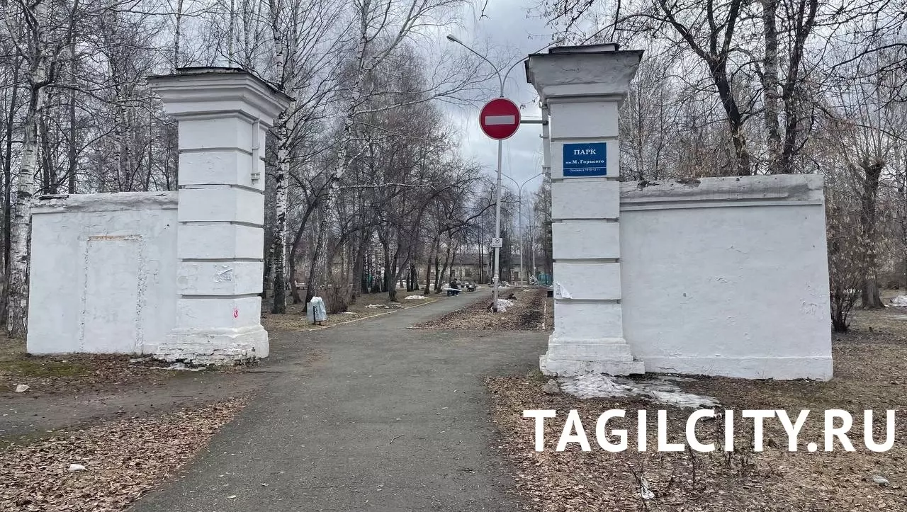 Парк Горького в Нижнем Тагиле нуждается в благоустройстве