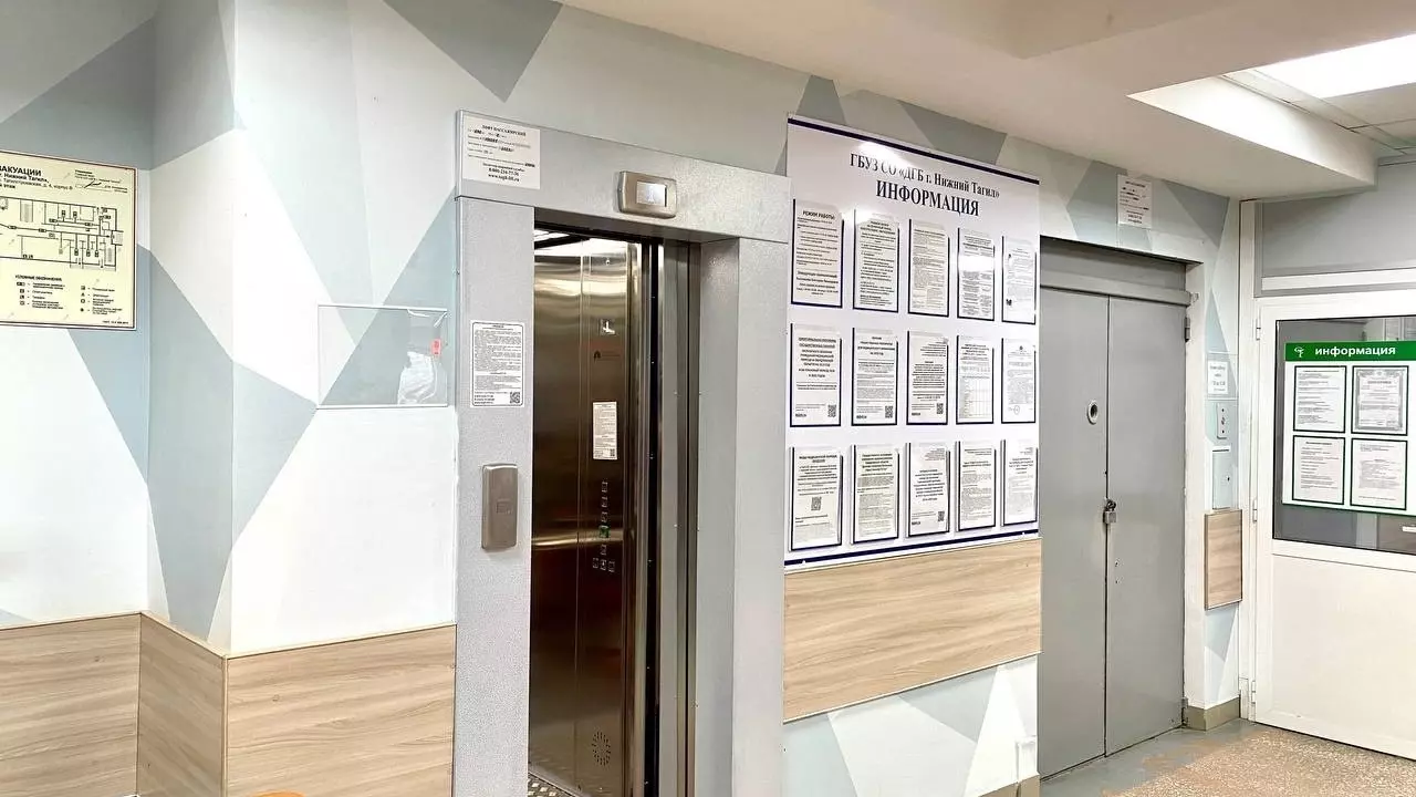 Лифт за 3,8 млн рублей появился в детской поликлинике Нижнего Тагила