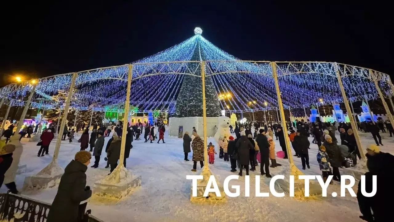 В Нижнем Тагиле состоится праздник в честь Старого Нового года