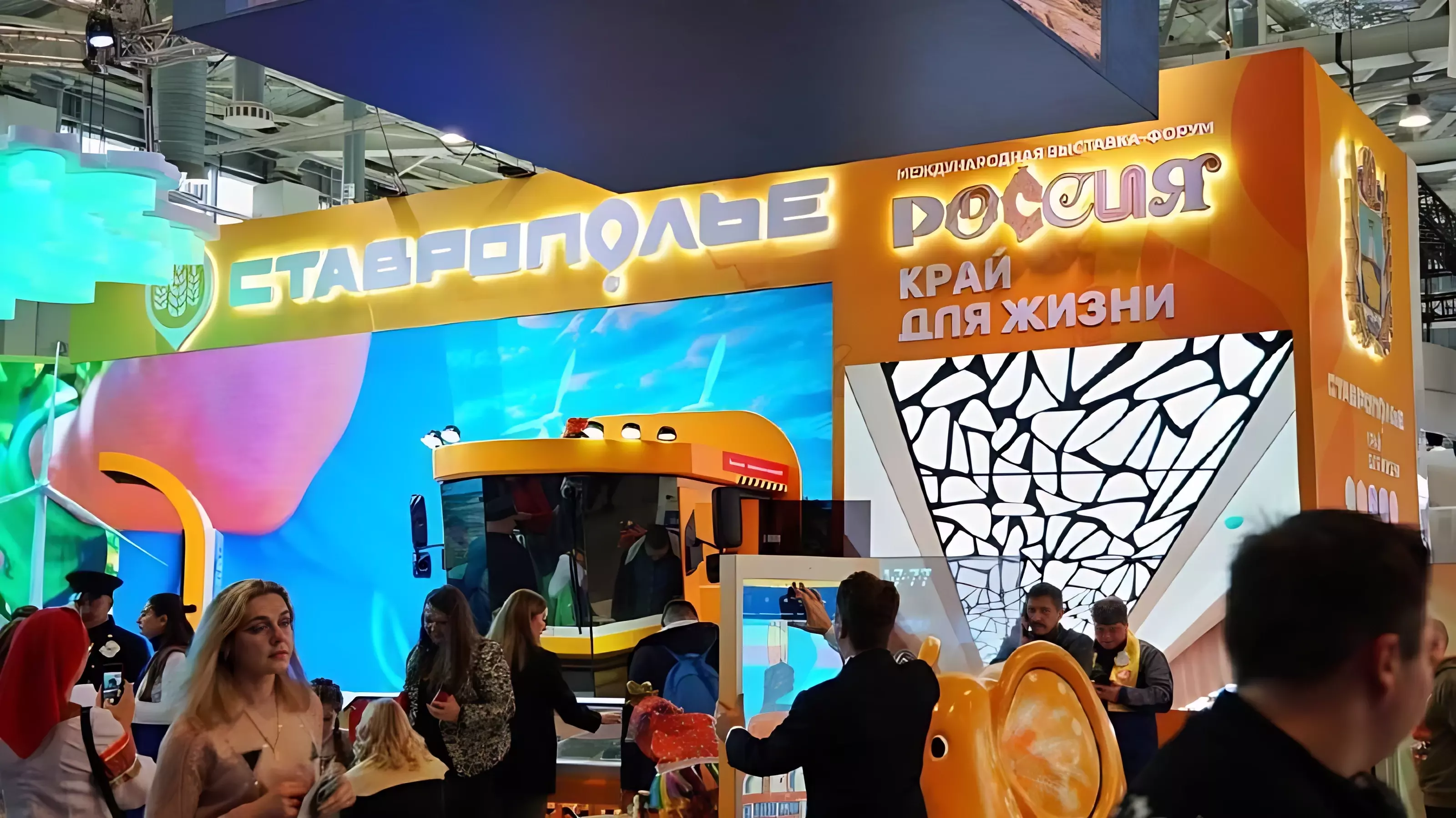 В день Ставрополья на выставке «Россия» ожидается оригинальная программа