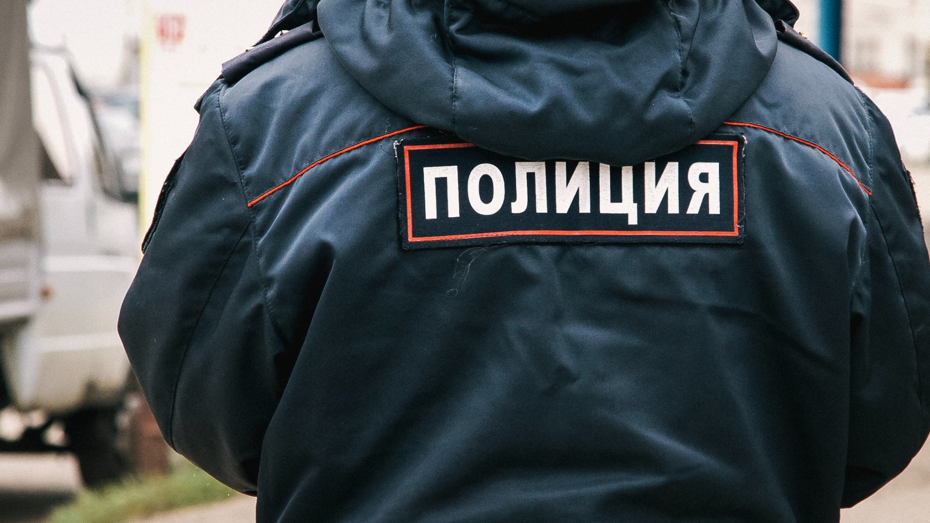 Высокопоставленный полицейский внезапно уволился в Екатеринбурге