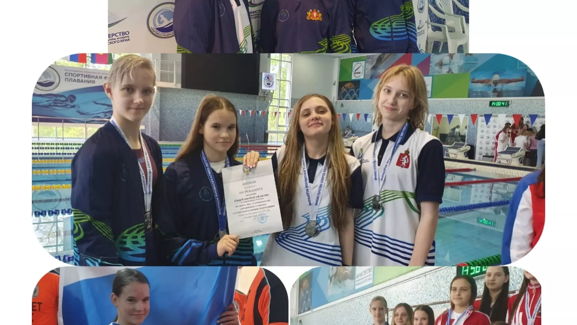 Спортсмены из Свердловской области заняли 2 место на Чемпионате России по плаванию