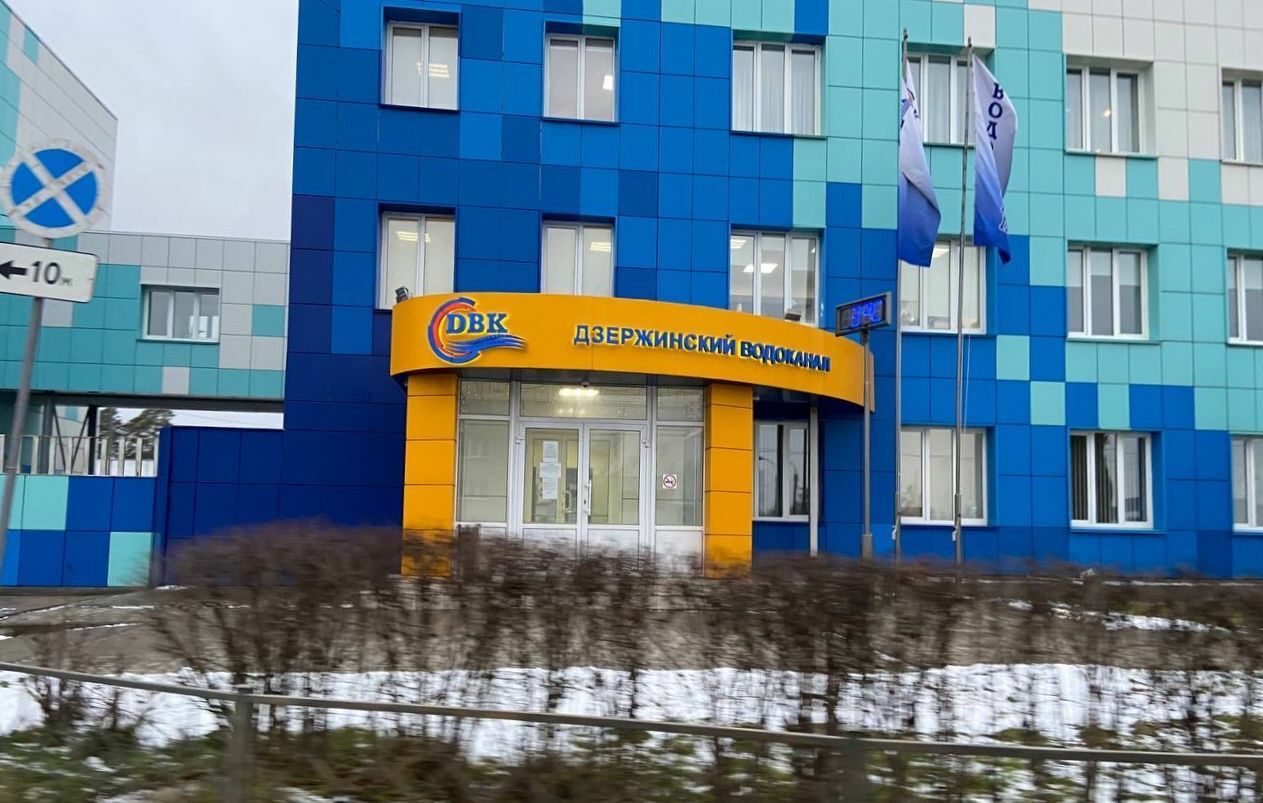 Передел рынка ЖКХ в Дзержинске может изменить нижегородский инвестиционный климат