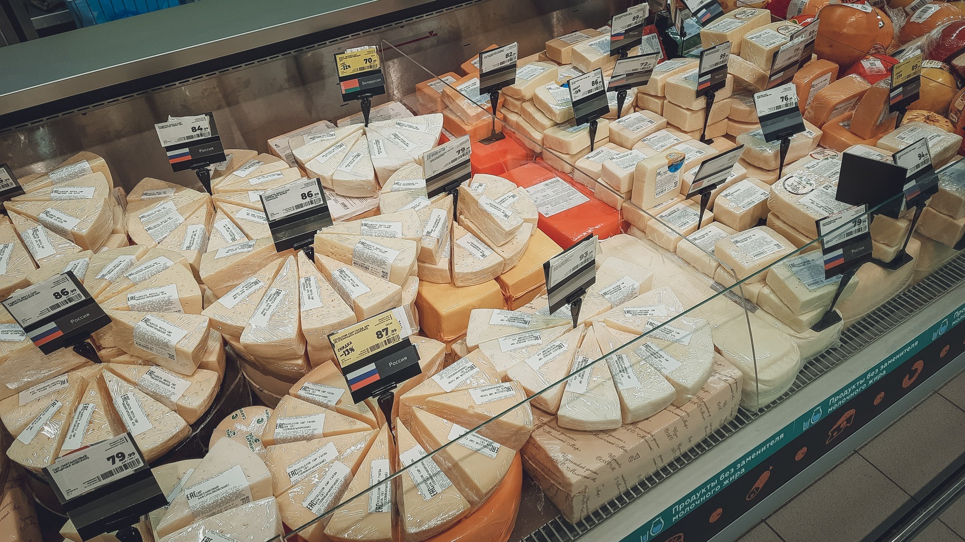 Поддельный сыр из Башкирии обнаружен в Свердловской области