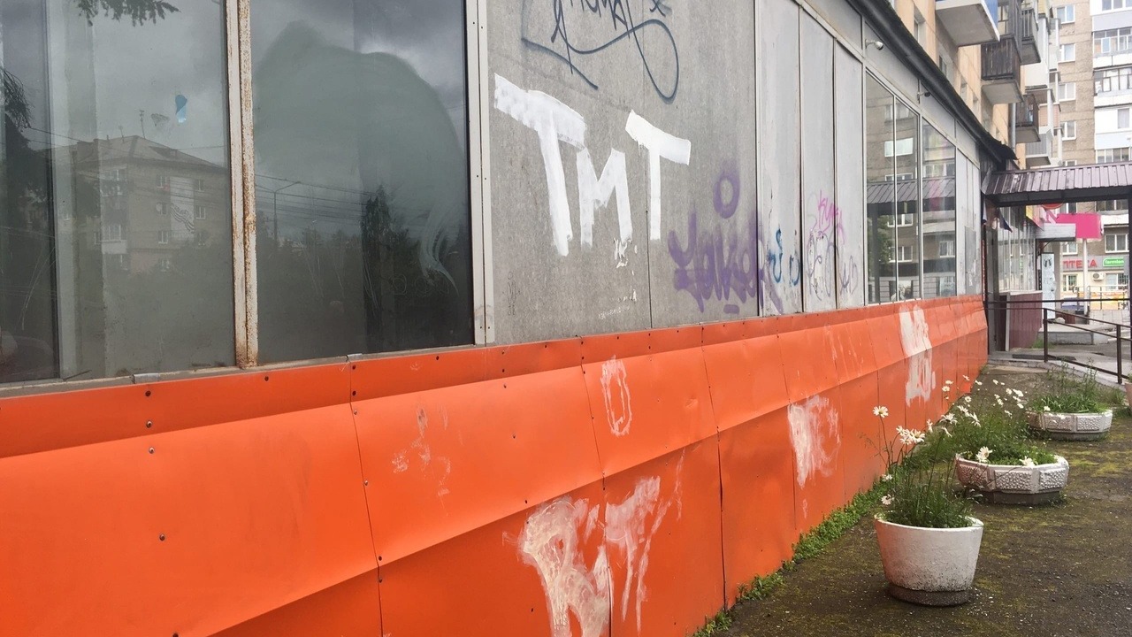 Инвалиды в Тагиле подадут в суд на подростков-вандалов из-за испорченного фасада