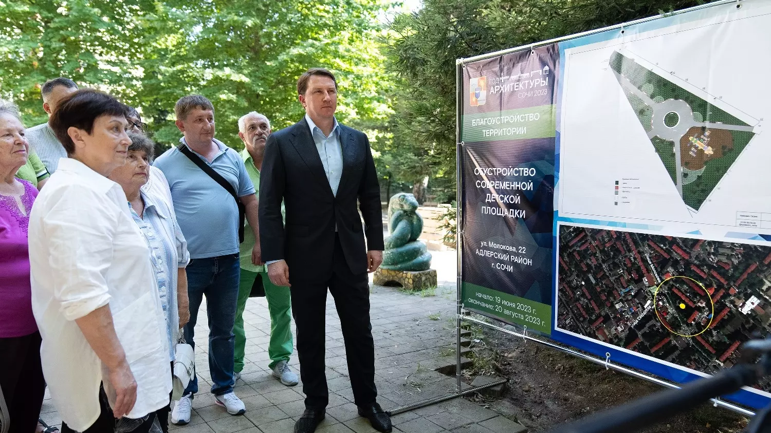 Мэр Сочи Алексей Копайгородский призвал жителей Сочи активнее участвовать в жизни города