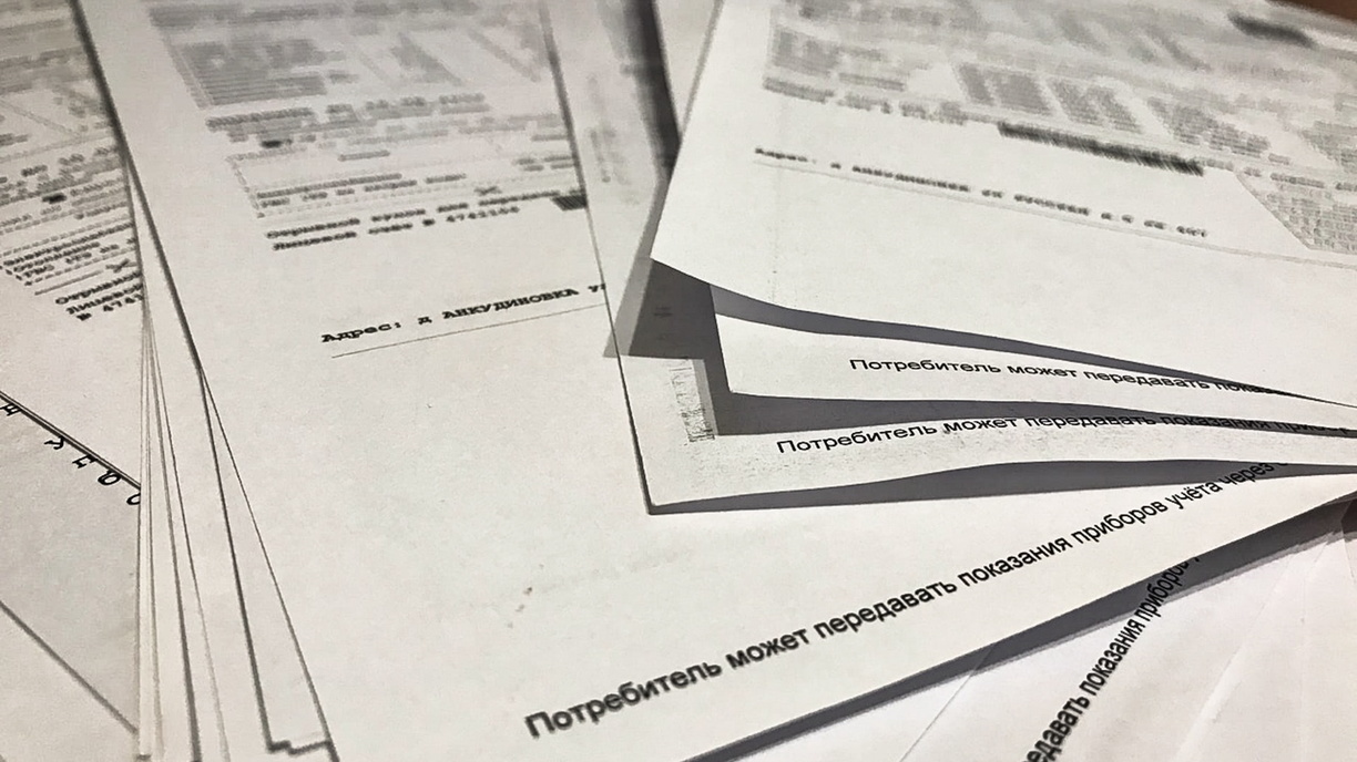 Счет на 54 тысячи рублей получили жители однушки в Екатеринбурге