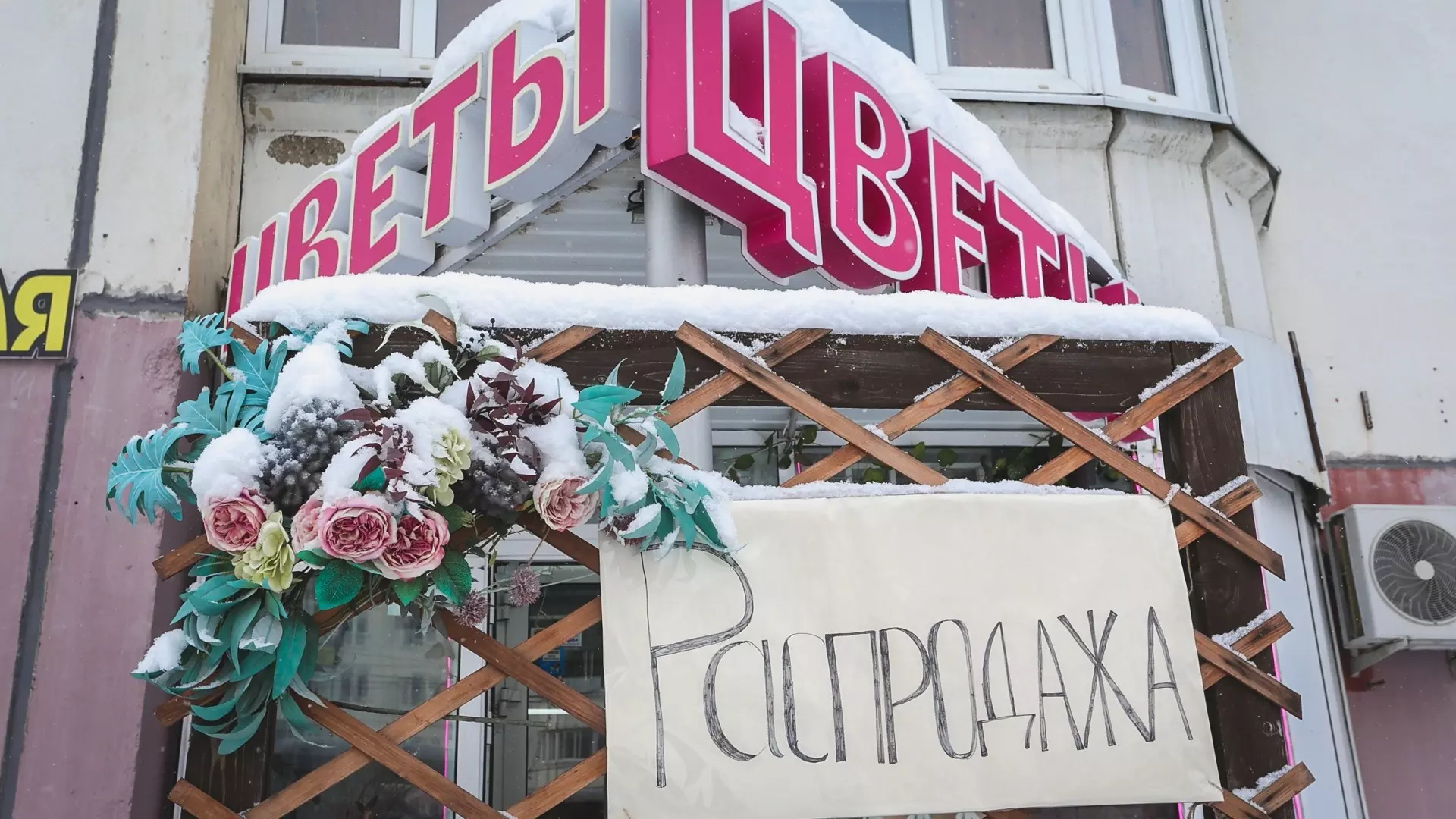В Москве воры украли партию цветов к празднику и переправили ее в Екатеринбург