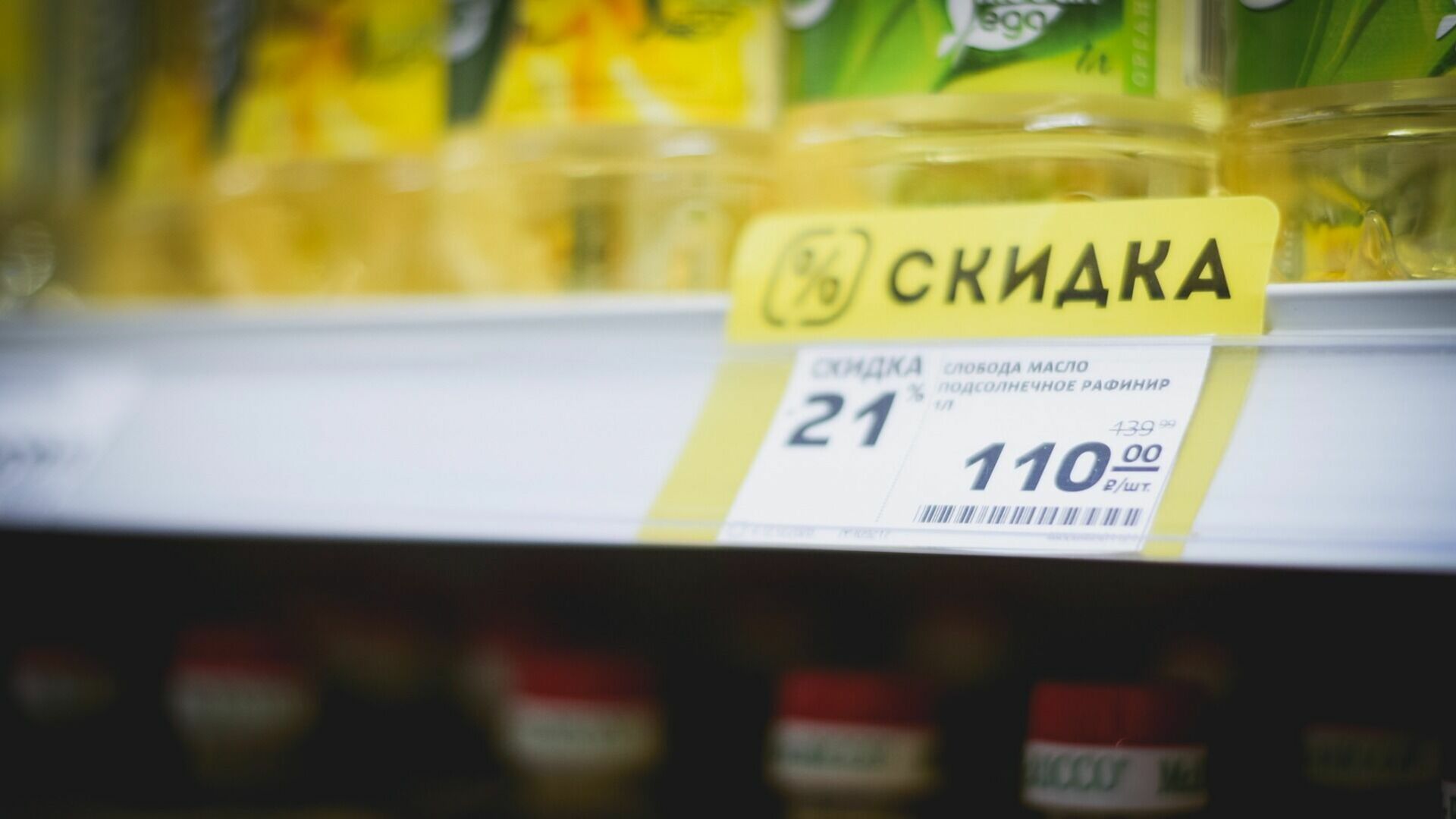Подсолнечное масло с примесями продавали в Свердловской области