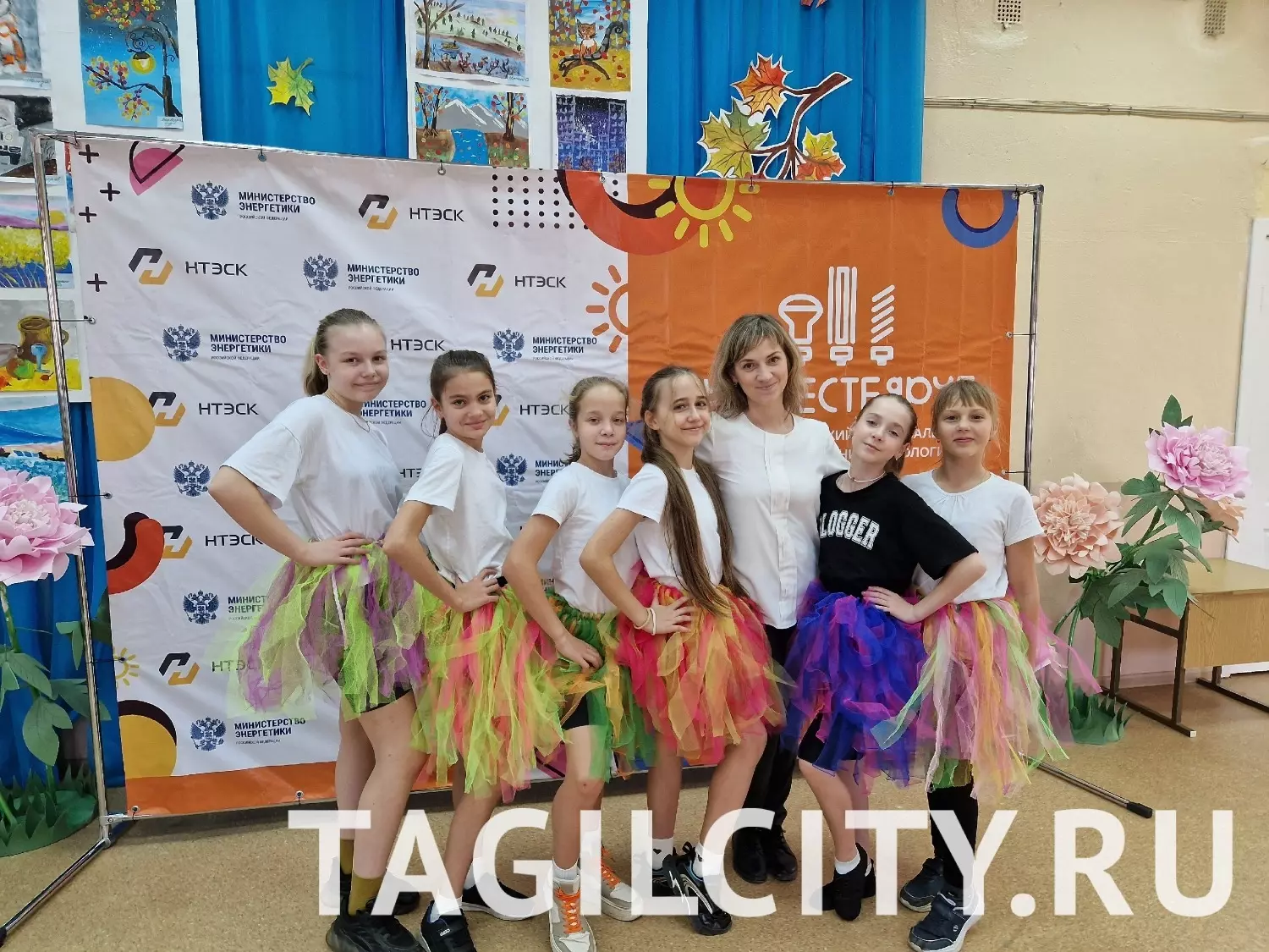 Всероссийский фестиваль энергосбережения и экологии «Вместе ярче» в Нижнем Тагиле