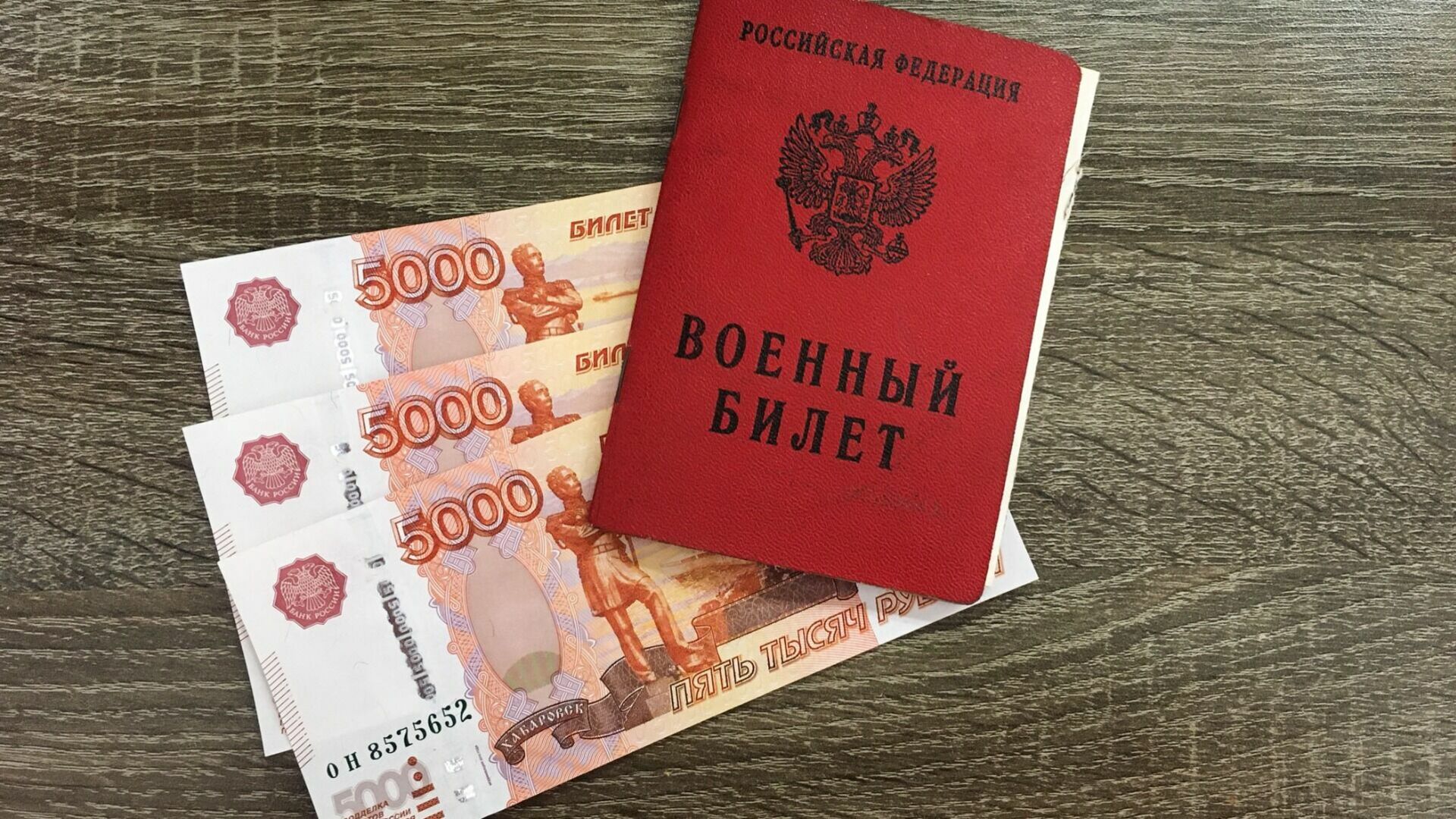 Шандалович: Семьям мобилизованных жителей Карелии направят 400 тысяч рублей