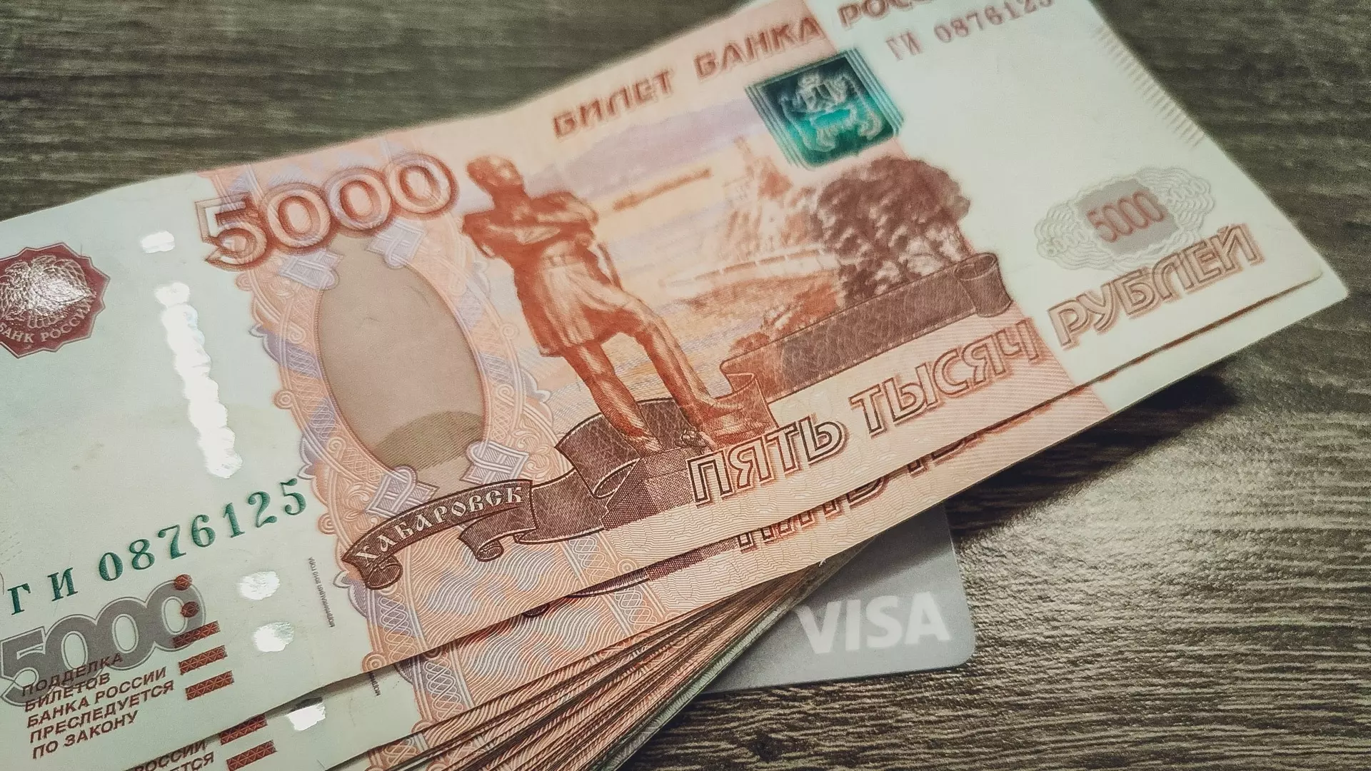 Внучка украла у бабушки в Екатеринбурге 50 тысяч с ее карты
