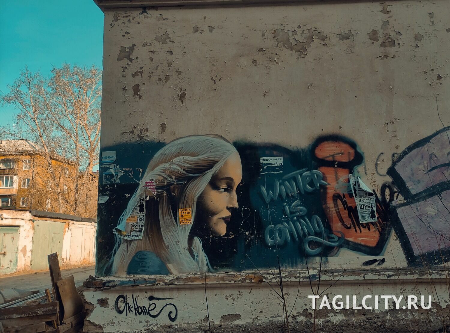 Граффити в Нижнем Тагиле