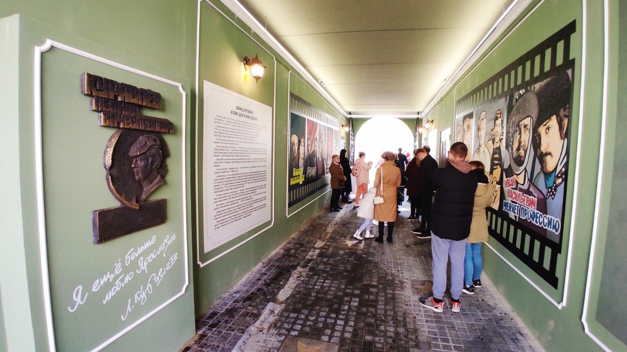 В Ярославле создали «Народный переулок Куравлёва» в память о великом актёре