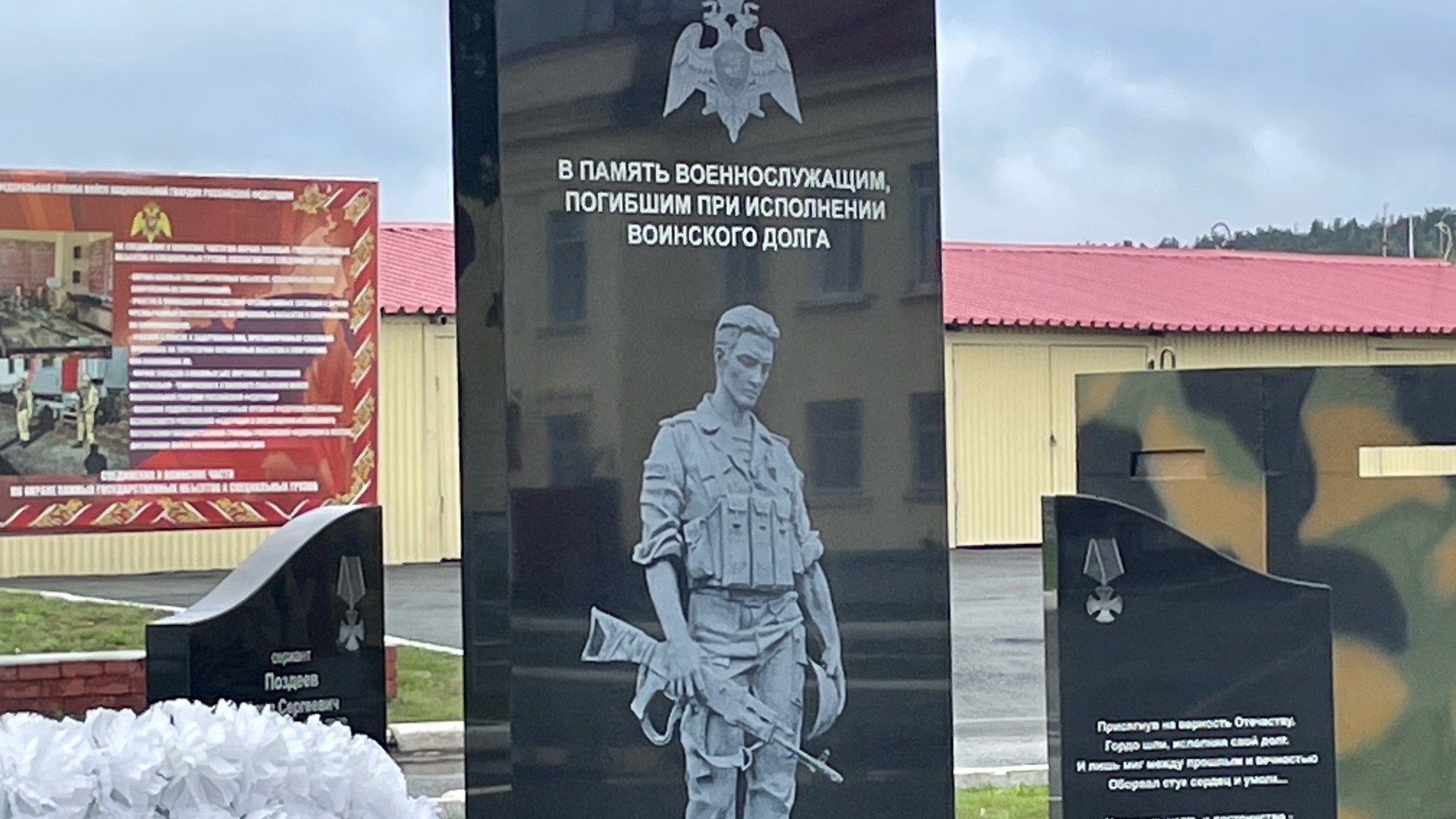 Мемориал в честь погибших на СВО открыт в Новоуральске