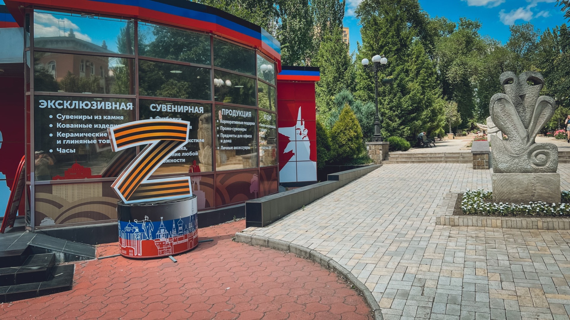 Символ Z стал причиной конфликта в Екатеринбурге 