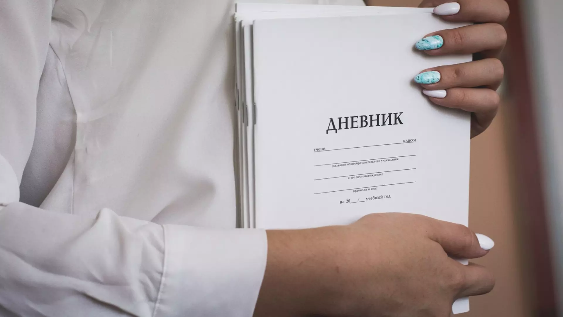 Некоторым учителям в Свердловской области поднимут зарплату