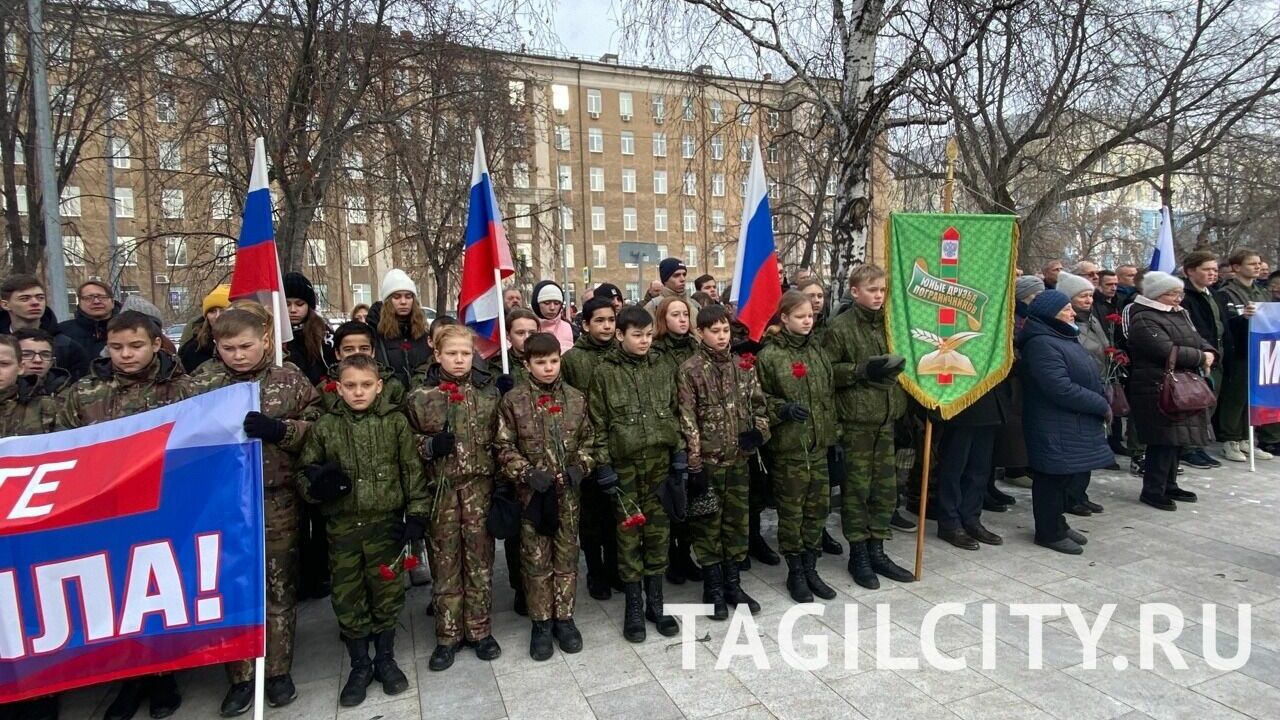 Митинг в честь Дня памяти о россиянах, исполнявших служебный долг за пределами Отечества