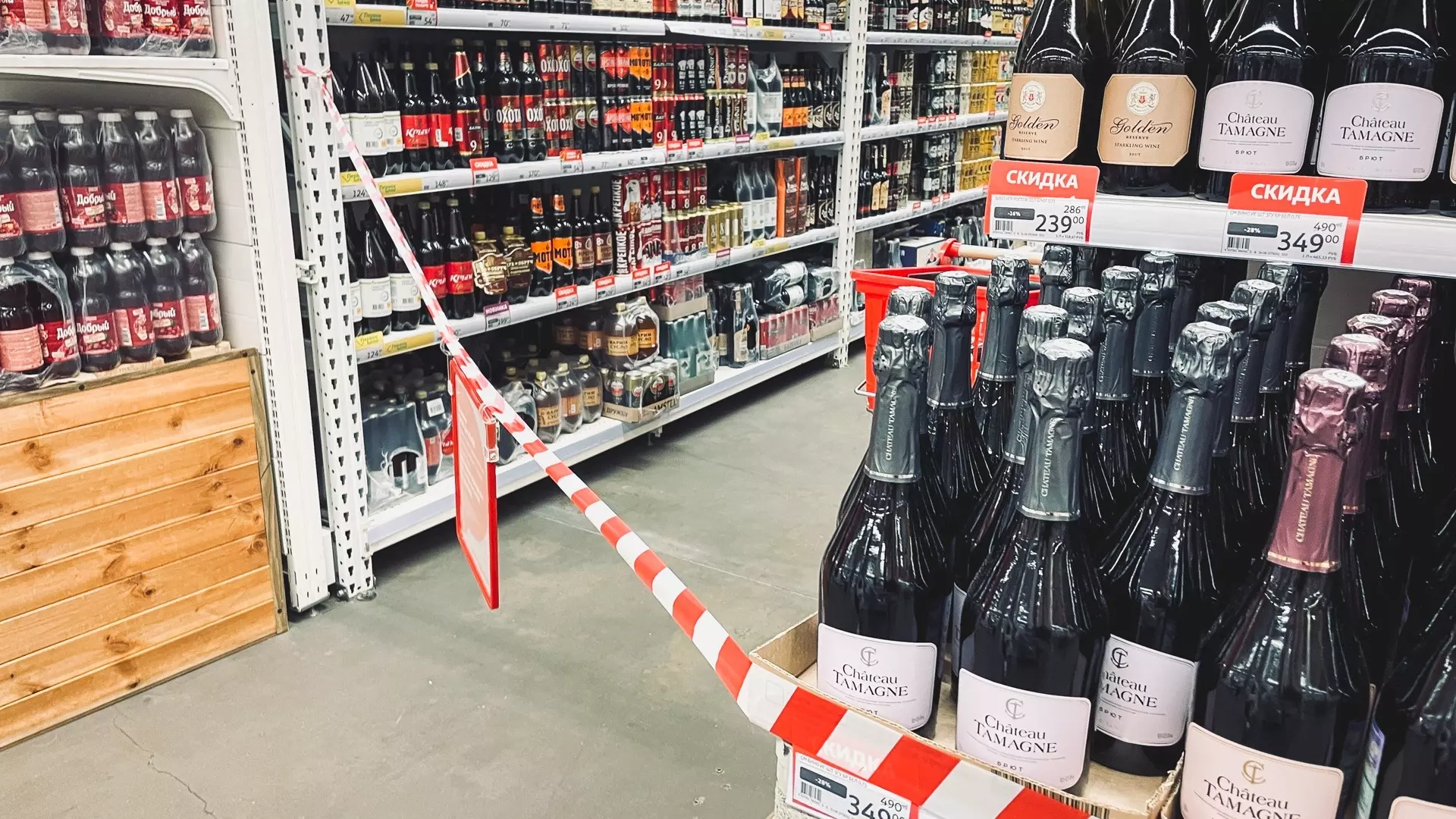 Продажу алкоголя запретили в федеральной сети «Сфетофор» в Свердловской области