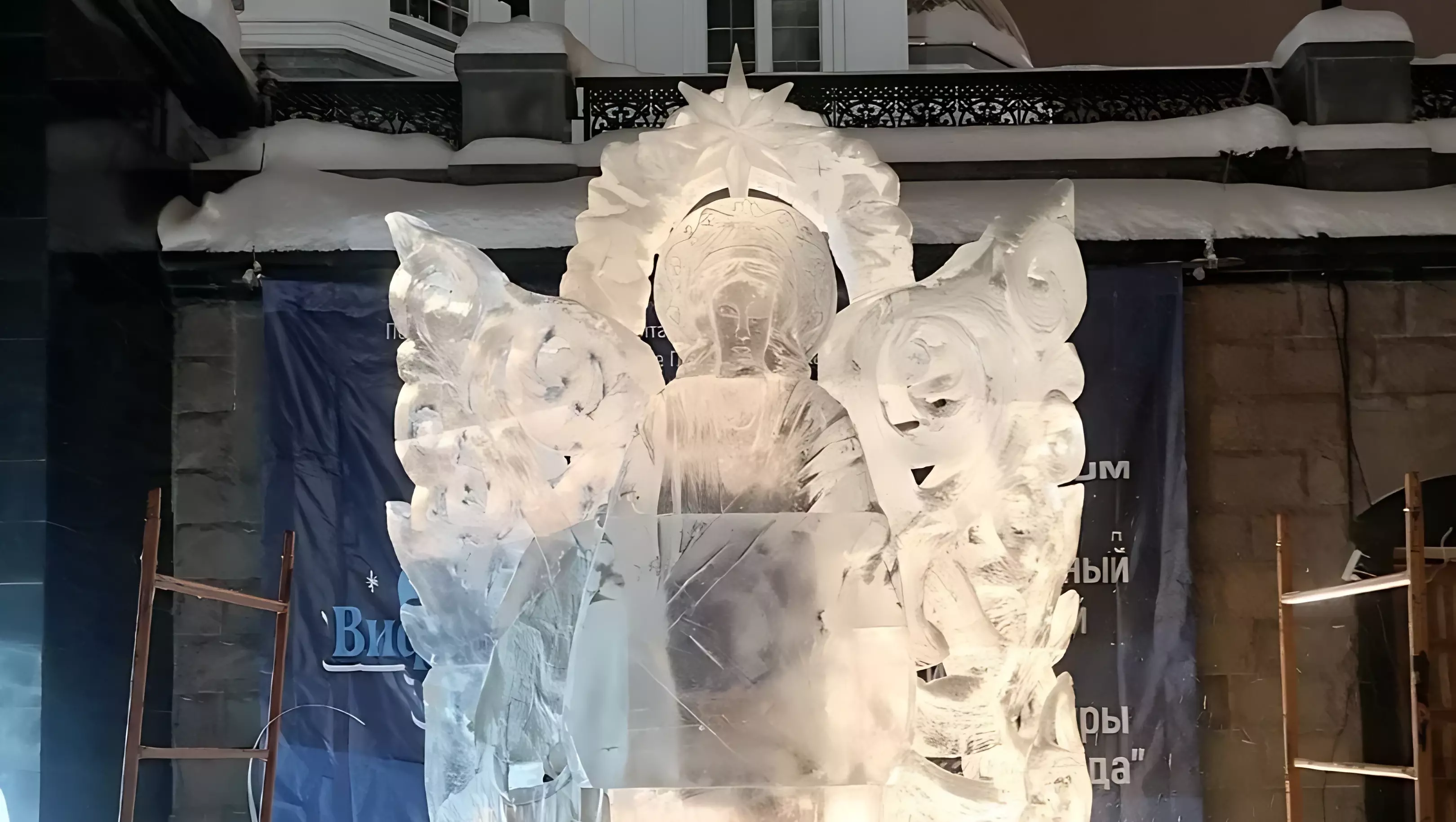 Фестиваль ледовых скульптур «Вифлеемская звезда» проходит в Екатеринбурге