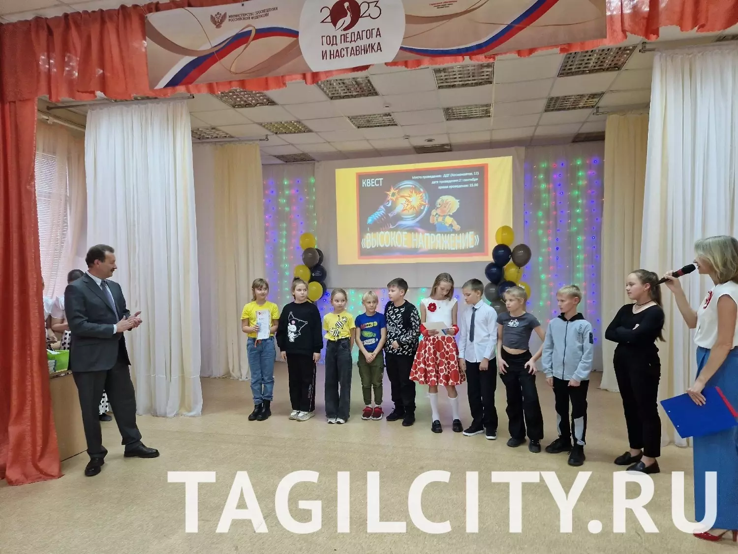 Всероссийский фестиваль энергосбережения и экологии «Вместе ярче» в Нижнем Тагиле