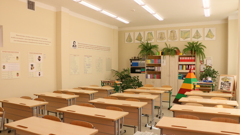 Школьники Екатеринбурга досрочно уходят на каникулы
