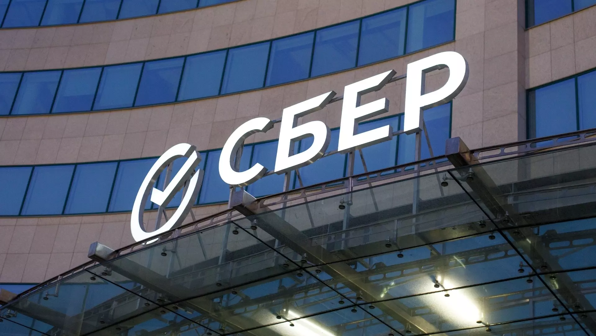 Сбер за год удвоил кредитный портфель малого бизнеса в Свердловской области