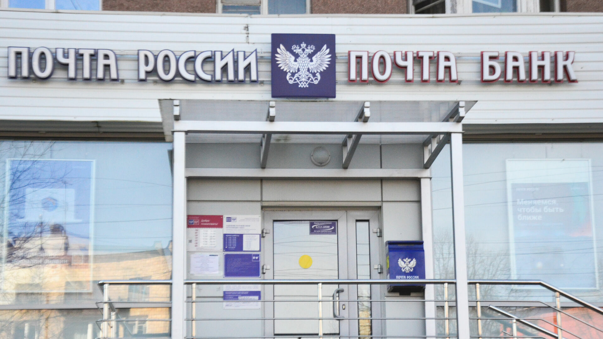 «Горячая линия» по вопросам доставки пенсий заработала в Свердловской области