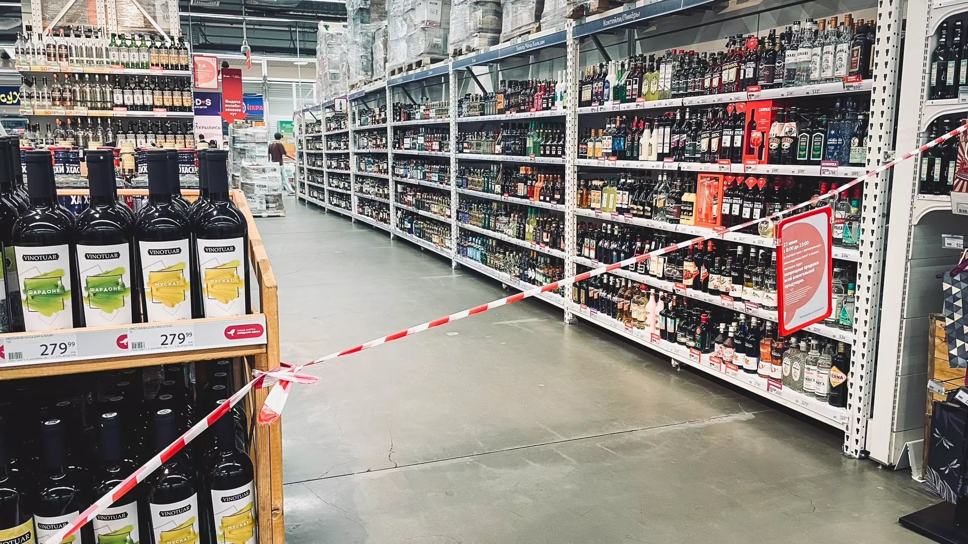 Крупная торговая сеть перестала продавать алкоголь в Екатеринбурге