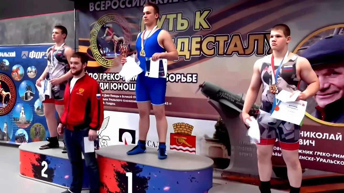 Тагильский спортсмен выиграл всероссийский турнир по греко-римской борьбе