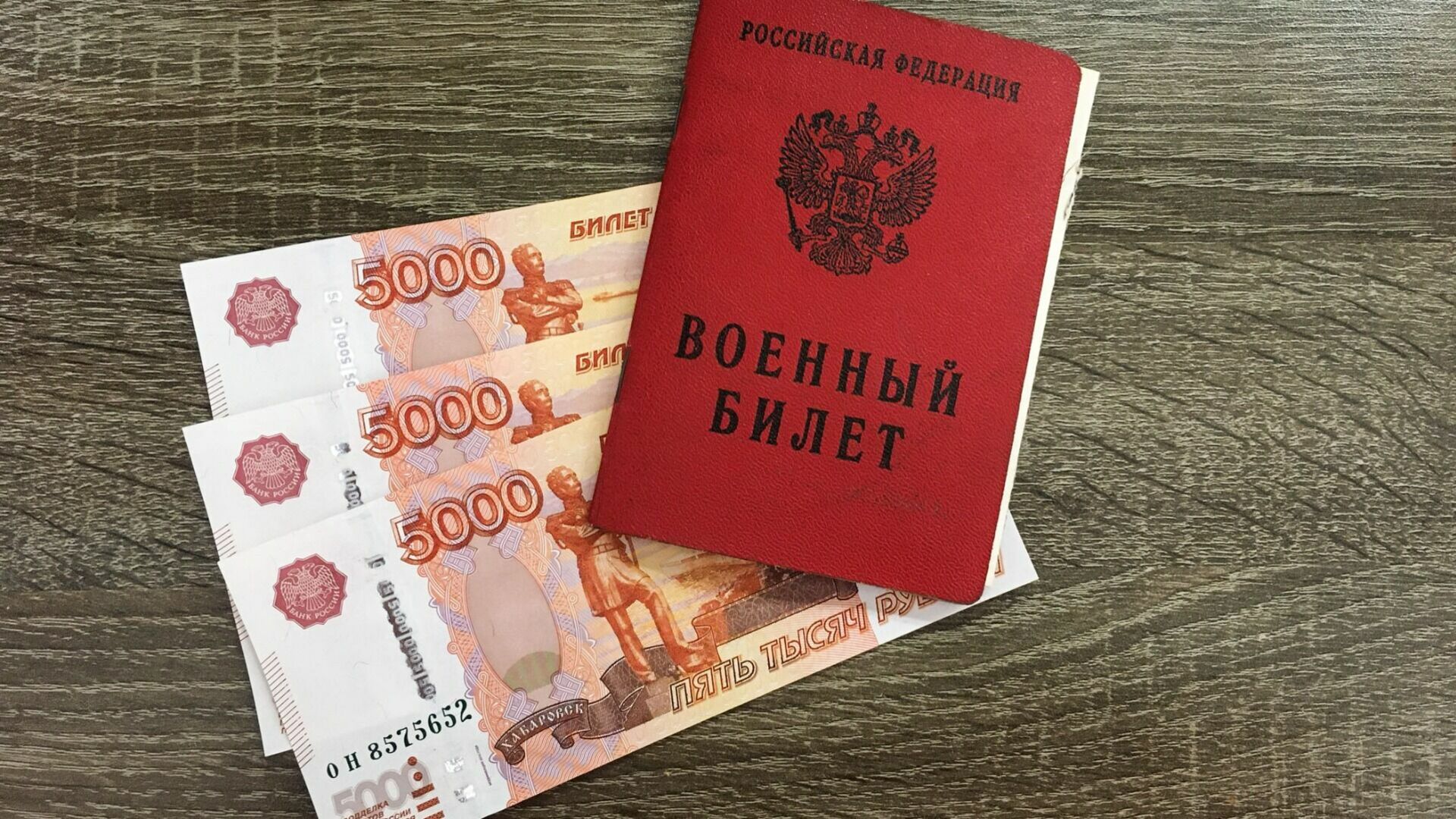 Участникам спецоперации на Украине будут начислять двойные пенсии