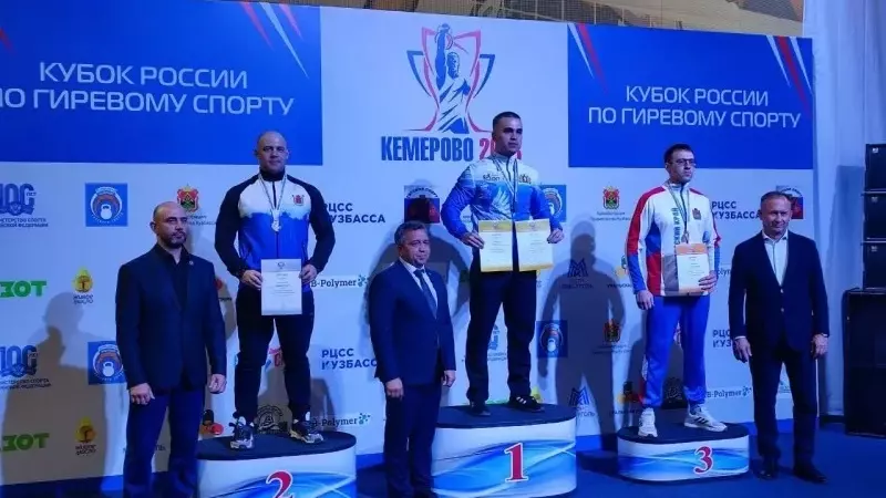Гиревик из Нижнего Тагила удостоился кубка России