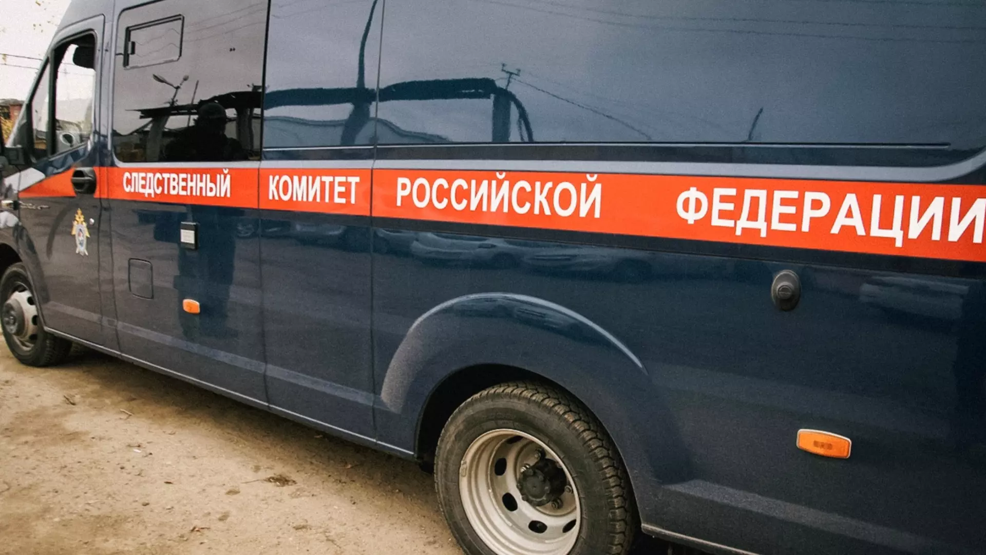 Жители Кировграда обвиняются в убийстве своего знакомого