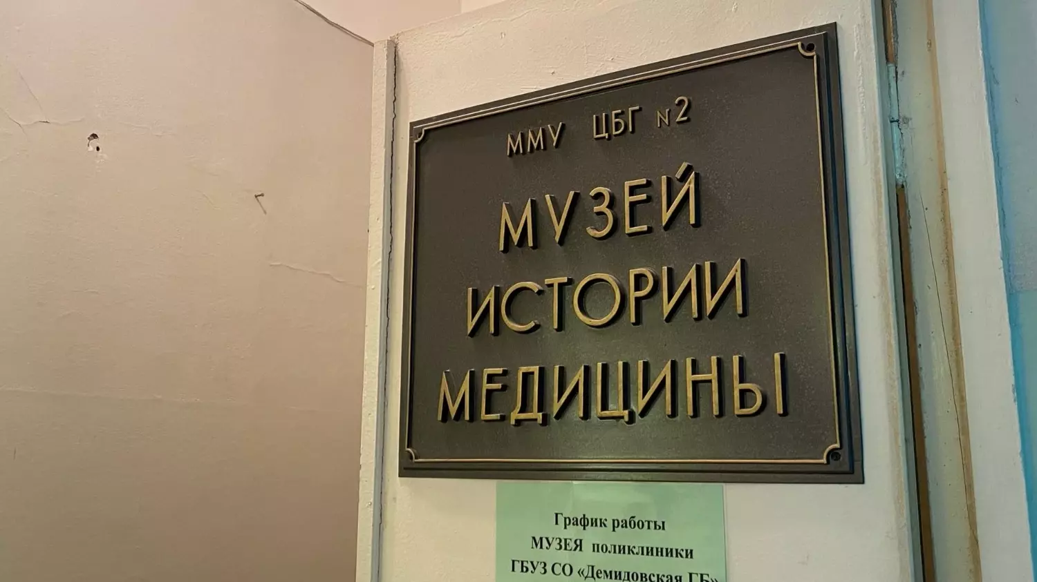 Многодетные семьи Свердловской области могут бесплатно посещать государственные музеи на всей территории России