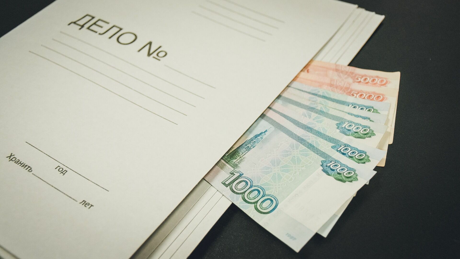 Жительница Тугулыма заплатила 62 тысячи рублей за подбор вакансий