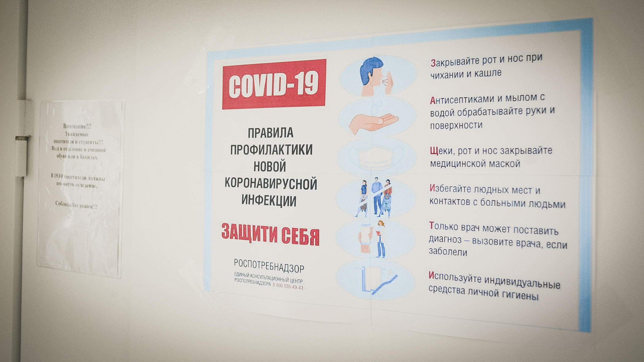 Еще 552 случая COVID-19 подтверждено за сутки в Свердловской области