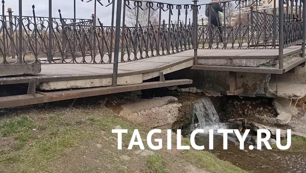 «Того и гляди рухнет»: мост просел в парке Металлургов в Нижнем Тагиле
