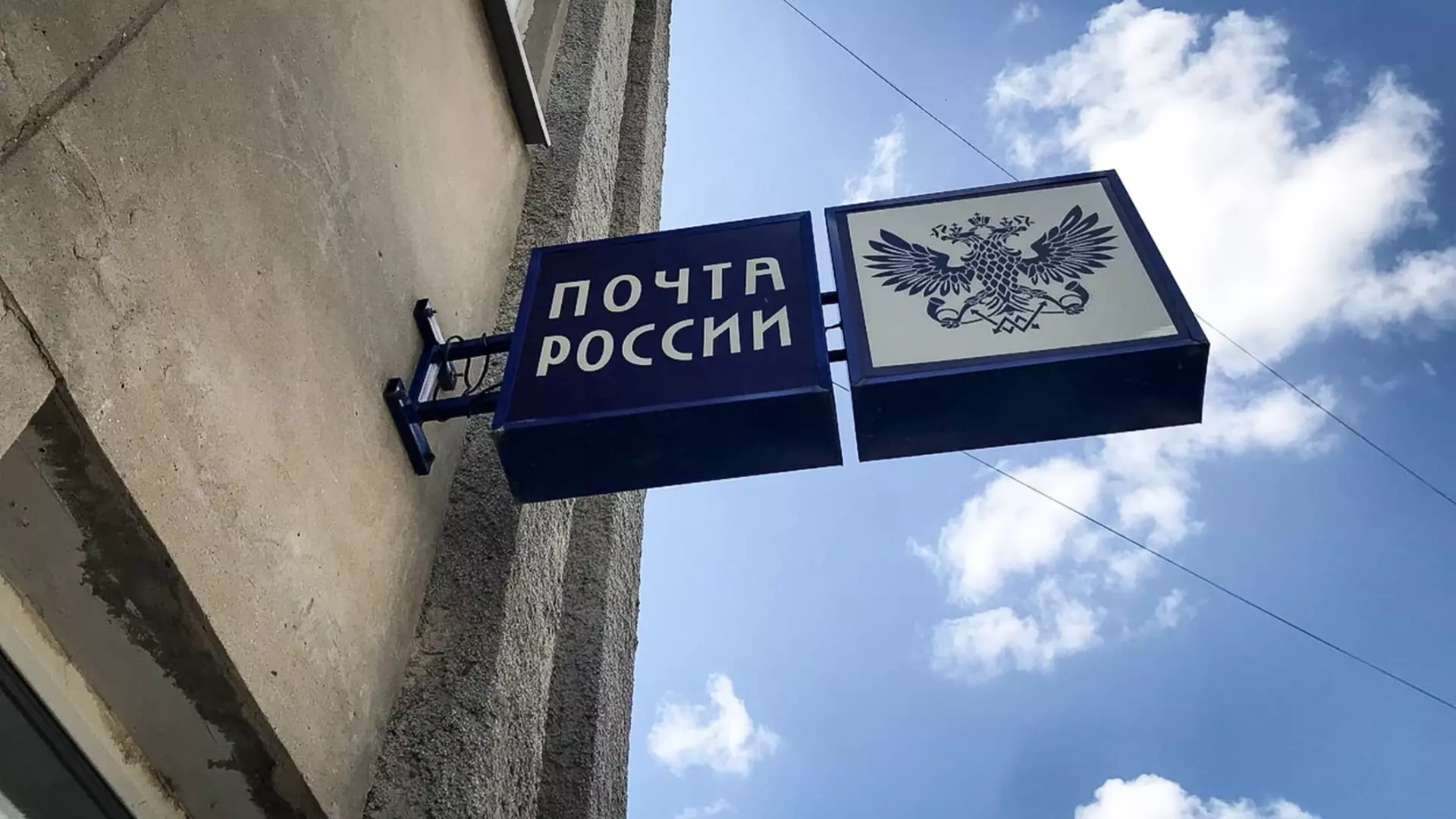 Огромные очереди образовались в отделениях «Почты России» в Екатеринбурге
