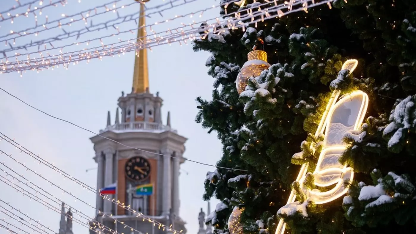 В Екатеринбурге открыли ледовый городок, не смотря на потепление