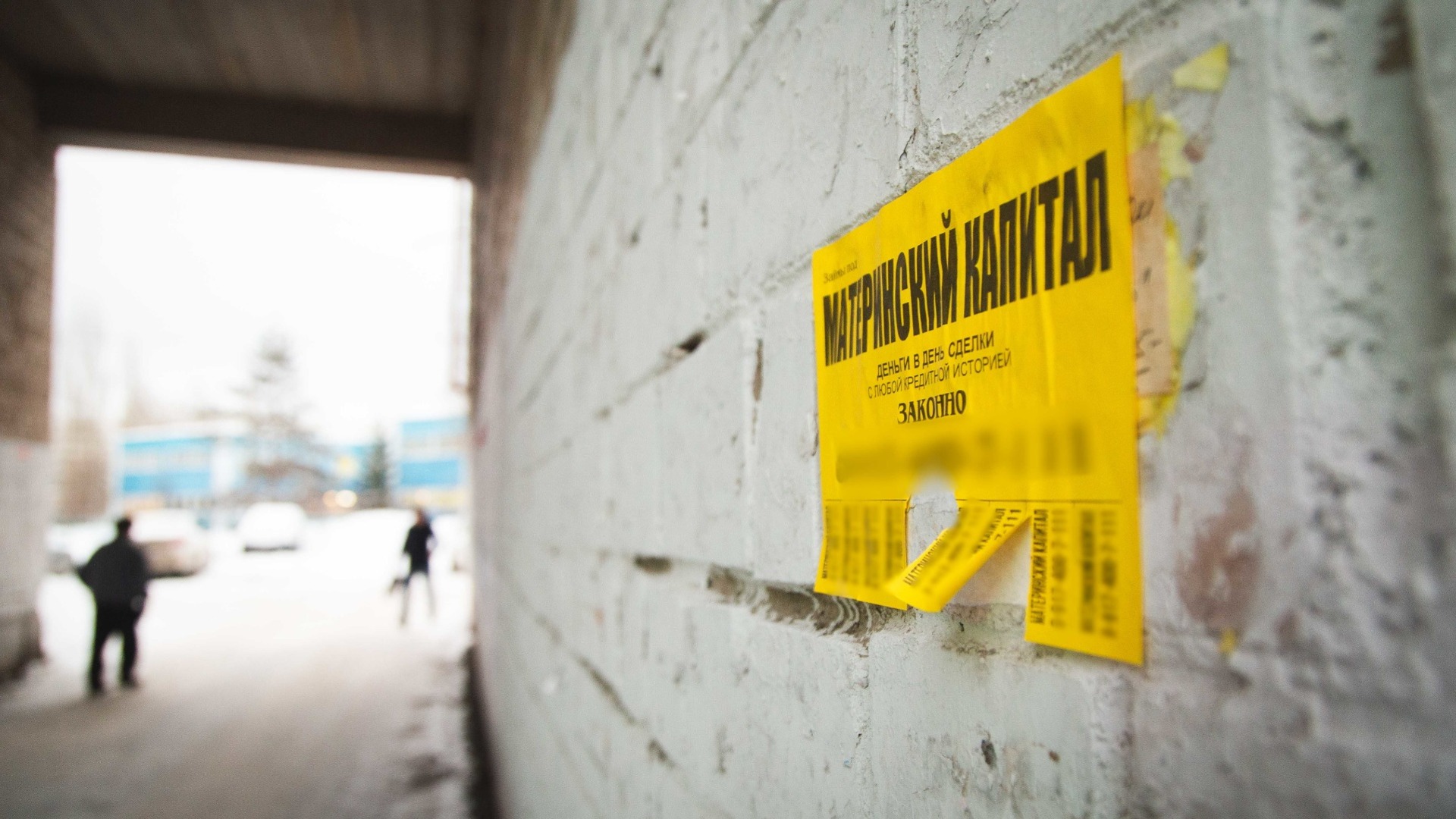 Девочка-подросток распространяла экстремистские листовки по территории Березовского