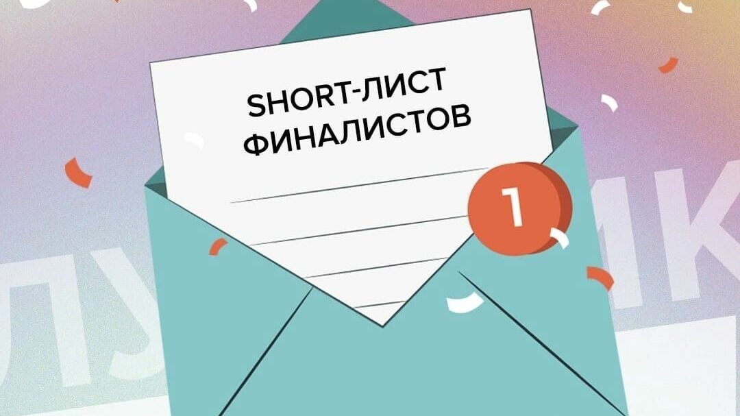 Названы проекты, вышедшие в финал всероссийского конкурса «Лучник Future»