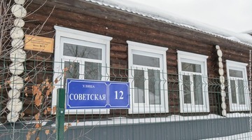 Школа № 12 торжественно открыта после ремонта в деревне Усть-Утка