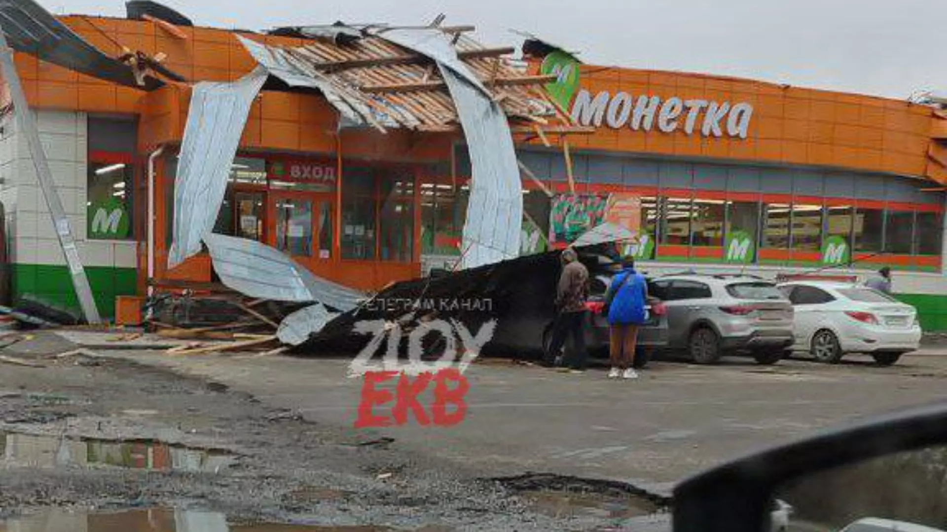 В Екатеринбурге сильный ветер срывает крыши и раскидывает заборы