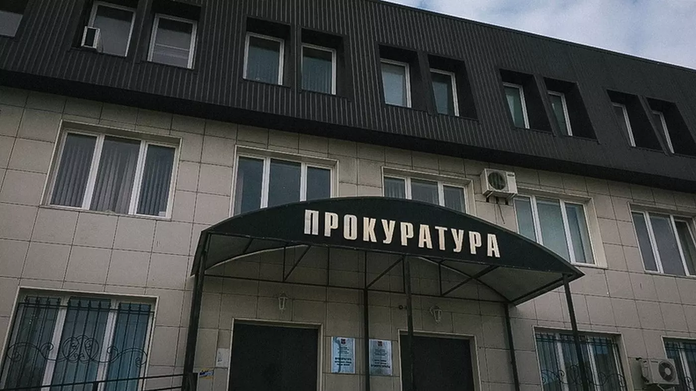 Прокуратура начала проверку из-за сноса известного особняка в Екатеринбурге