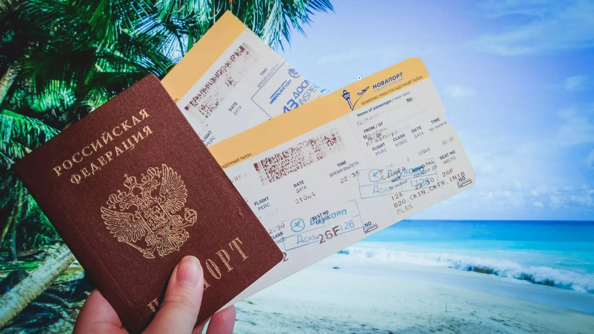 Жители Екатеринбурга не могут вылететь из Таиланда из-за неисправного самолета
