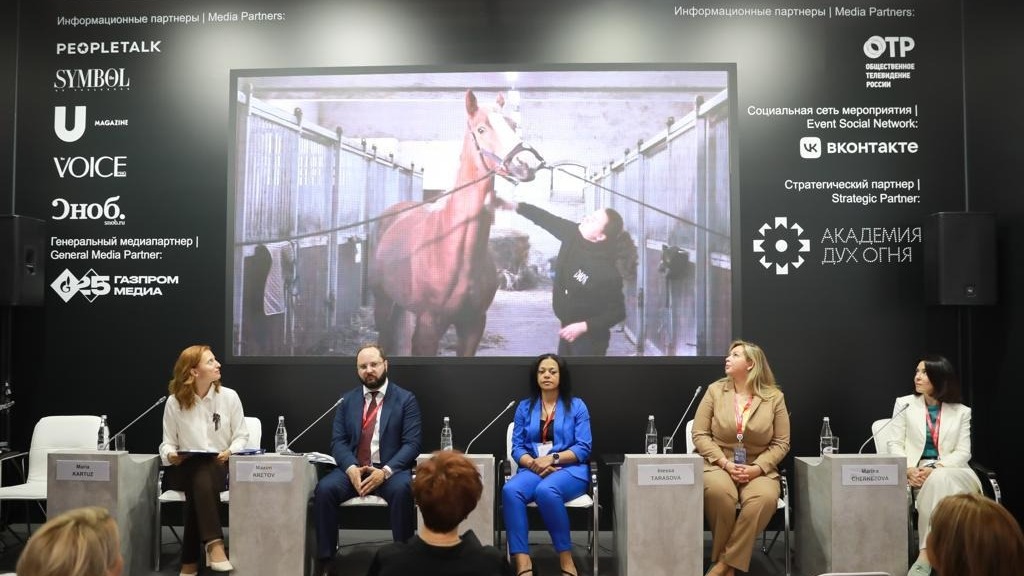 На ПМЭФ обсудили перспективы развития конного бизнеса в России