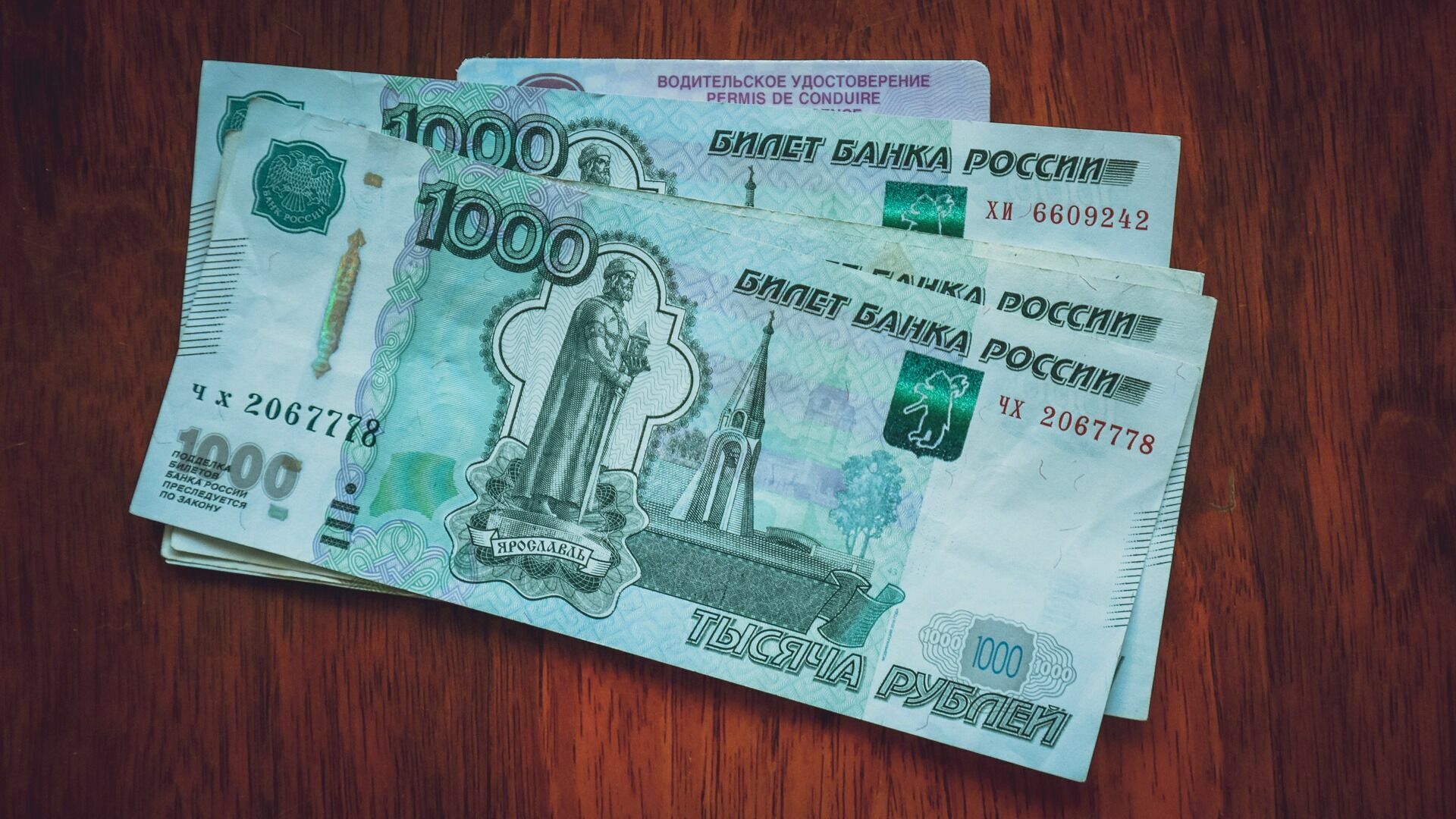 Жительница Березовского обманула банк для получения кредита в 5 миллионов рублей