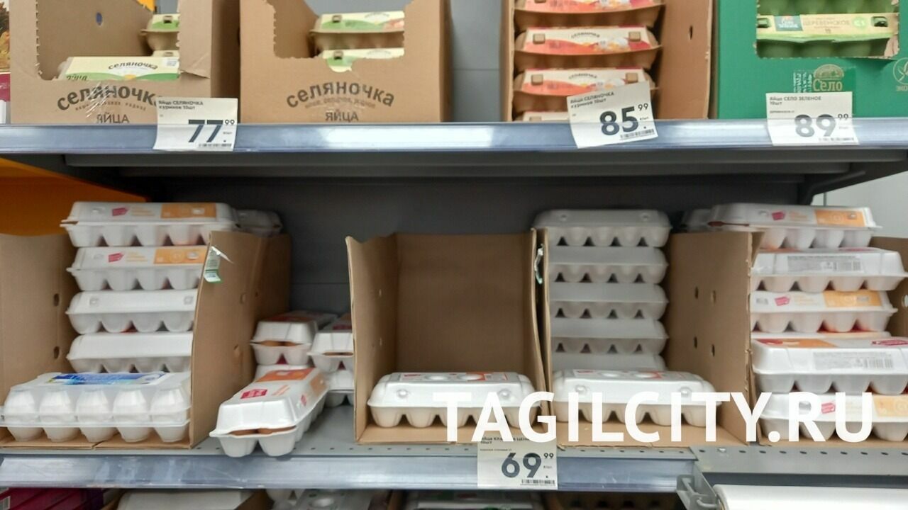 Цены на яйца в Пятерочке. 12 апреля.